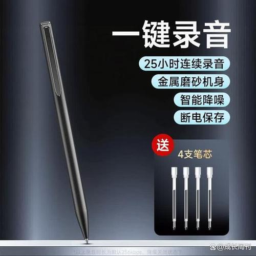 告别选择烦恼 挑选适合你的录音笔全指南